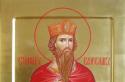 Sfântul Domn Vyacheslav al Cehului Vyacheslav al Cehului Domn Mucenic